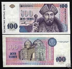 Kazakhstan 100 TENGE P-13 1993 Kazakh DOME UNC AB Prefix World Currency BANKNOTE