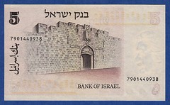 Israel 5 Lirot P 38 1973 UNC H. Szold