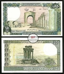 Lebanon | 250 Livres | 1986 | P.67d | UNC