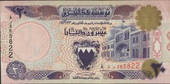 Bahrain 20 Dinars, L.1973 (1993 ND), P-16, UNC, Authentic Banknote rare