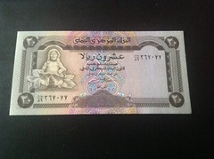 Yemen Arab Republic 20 Rials Pick 25 dated 1995 UNC