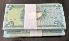 Iraq 25k 50 Pcs 500 Dinars 2018 NEW UNC 1/2 Bundle Active / Authentic