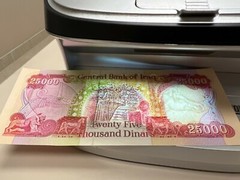 IRAQI DINAR MONEY IQD 25000 25,000 UNC 2003 BANKNOTE AUTHENTIC ACTIVE FREE SHIP