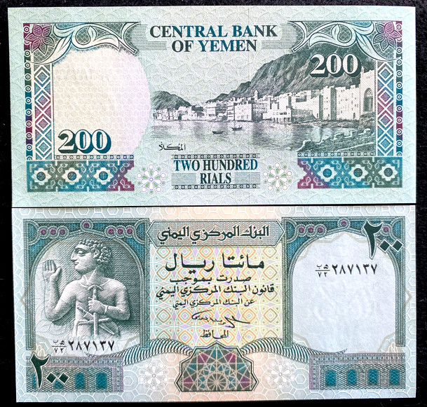 Yemen 200 Rials 1996 Banknote World Paper Money UNC Currency Bill Note