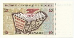 Tunisia 10 Dinars 1994 P. 87A Ibn Khaldoun – Unc Note