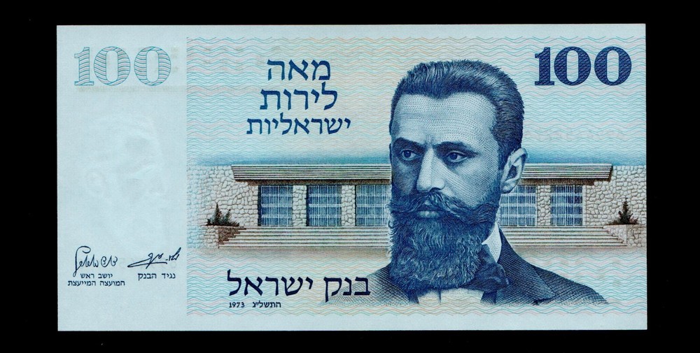 Israel 1973 100 Lirot Bank of Israel Super UNC Free shipping (Q54)