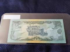Afghanistan 50 Afghanis 1979 Pick #57a Uncirculated – Serial #6026541