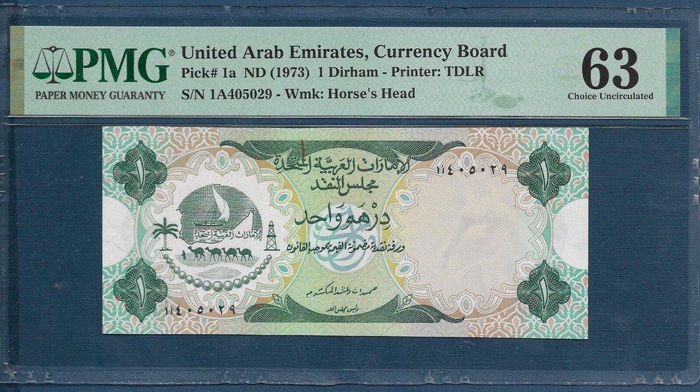 United Arab Emirates 1 Dirham, 1973, P 1a, PMG 63 UNC