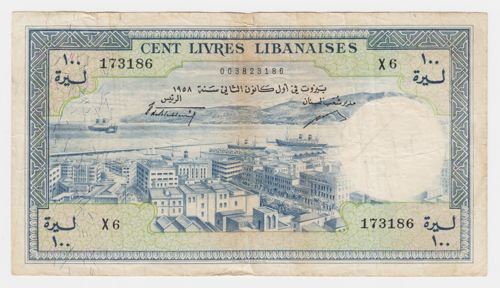 Lebanon Liban 100 Livres 1958 P60a VF Bayreuth Cedar Tree Rare Currency TDLR