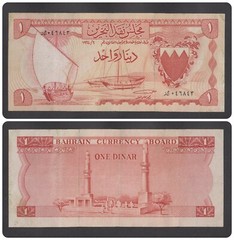 🔴BAHRAIN 1 Dinar 1964 VF+ P4 scarce banknote🔴
