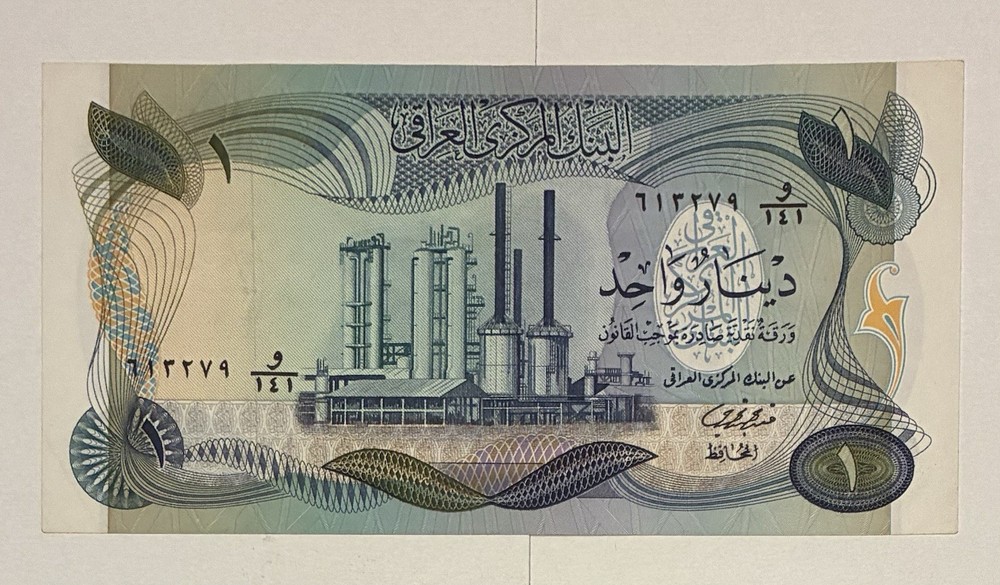 Jordan Iraq 1 Dinar 1973 P63b Serial# 613279