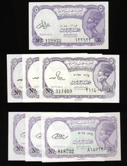 Egypt 5 Piastres ND 1978-1996- 7 Unc Notes: P. 182g, 182i & 182k
