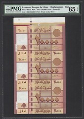 Lebanon “Sheet of 3” 20000 Livres 2012 P93a*2 “Replacement / Star” UNC Grade 65