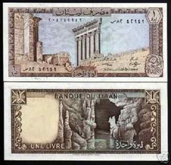 Lebanon £ 1 LIVRE POUND P-61 1980 Lebanese BAALBEK JEITA CAVERN UNC BANK NOTE