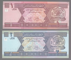 2002 Afghanistan 1 & 2 Afghani Banknotes – P#64 & P#65