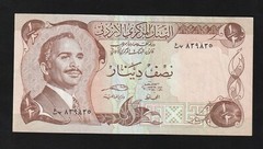 Jordan 1/2 Dinars ND 1975, P-17, Banknote