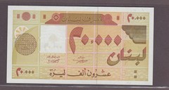 Lebanon 20000 Livres Banknote P-72b 1995 UNC