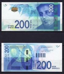 ISRAEL 2015 200 NEW SHEQEL NIS BANKNOTE MONEY COINS UNC