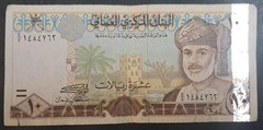 2000 Oman 10 Rials P40, C3-1484763 ١٤٨٤٧٦٣ج٣