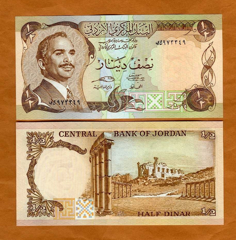 Jordan, Kingdom, 1/2 Dinar, ND (1975-1992), P-17e Sig. 18 UNC King Hussein