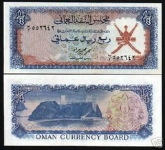 OMAN ¼ RIAL P-8 1973 1st issue x 1 Pcs UNC Rare OMANI WORLD CURRENCY BANK NOTE