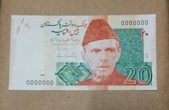 Pakistan Rs. 20 Specimen Banknote , 2019 , RAZA BAKIR, UNC