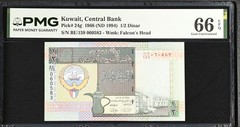 Kuwait 1/2 Dinar 1968 ND 1994 P 24 g Gem UNC PMG 66 EPQ