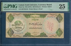United Arab Emirates 100 Dirhams, 1973, P 5a, PMG 25 VF see description
