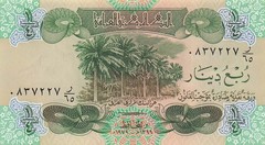 Iraq 1/4 Dinar 1979 P 67a Series R/65 Uncirculated Banknote XXI
