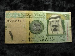 old world currency note SAUDI ARABIA 1 riyal 2012 P31c King Abdullah #03