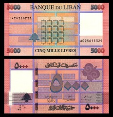 Lebanon P-NL, 5000 Livres, geometric charactors / cedar tree, Crisp UNC 2021