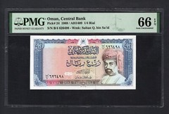 Oman 1/4 Rial 1989/AH1409 P24 Uncirculated Grade 66