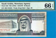 SAUDI ARABIA-10 RIYALS-1983-SERIAL NUMBER 132453-PICK 23d **PMG 66 EPQ GEM UNC**