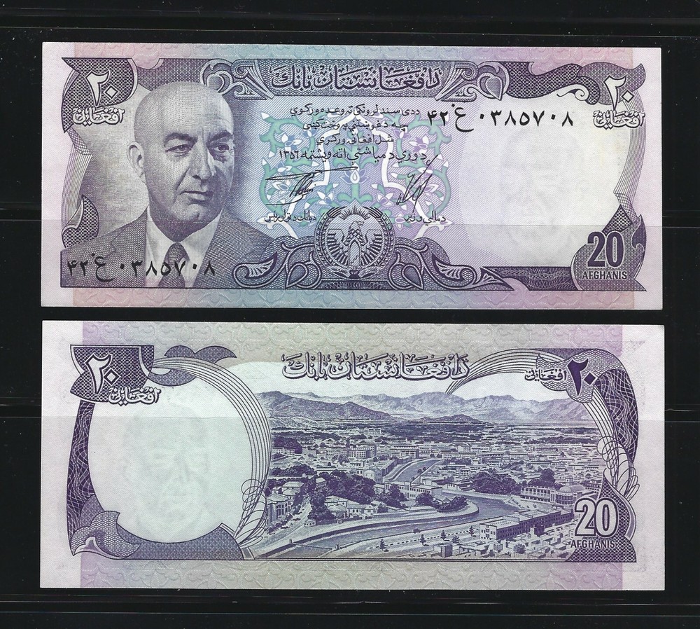AFGHANISTAN 20 Afghanis 1977, P-48, President Muhammad Daud, Original UNC