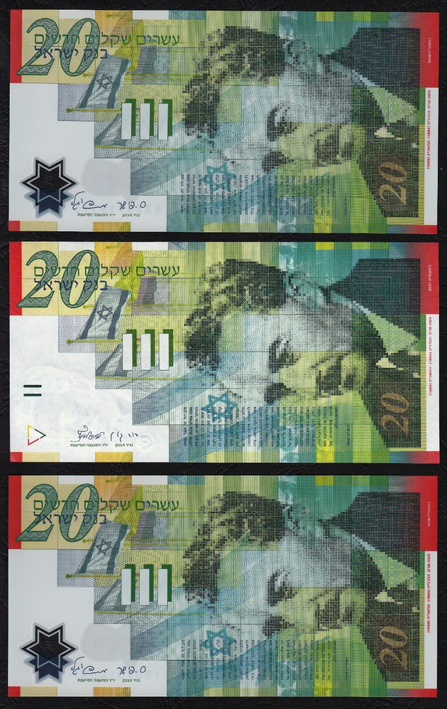 3 Different notes, ISRAEL 20 P 59 63 64 Paper + Polymer + 60 Year 2001 2008