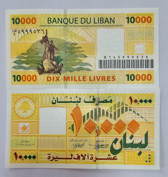 Lebanon 10000 Livres 2008 P 86 UNC New Banknote