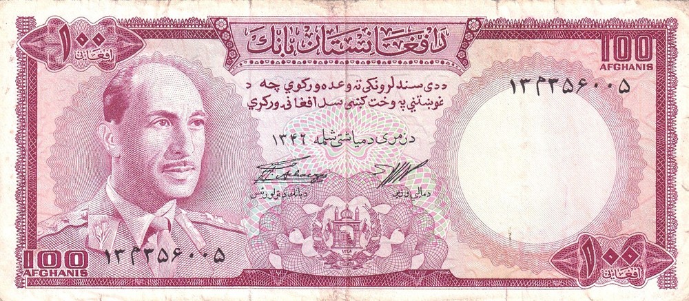 🇦🇫 Afghanistan, 100 Afghanis, 1967, p44 , Serial Number: 134356005