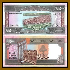 Lebanon 500 Livres, 1988 P-68 Beirut city View Unc