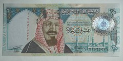 UNC 1999 SAUDI 20 RIYALS CENTENNIAL COMMEMORATIVE SPECIAL ISSUE AH 1419
