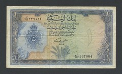 LIBYA £L1 note 1963 Krause 25 Banknotes
