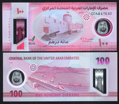 UNITED ARAB EMIRATES 100 UAE Dirham 2025 Polymer Banknote UNC