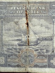 PAKISTAN OVPT INDIA 10 RUPEES P3 1947 KING GEORGE VI BANGLADESH BOAT MONEY NOTE