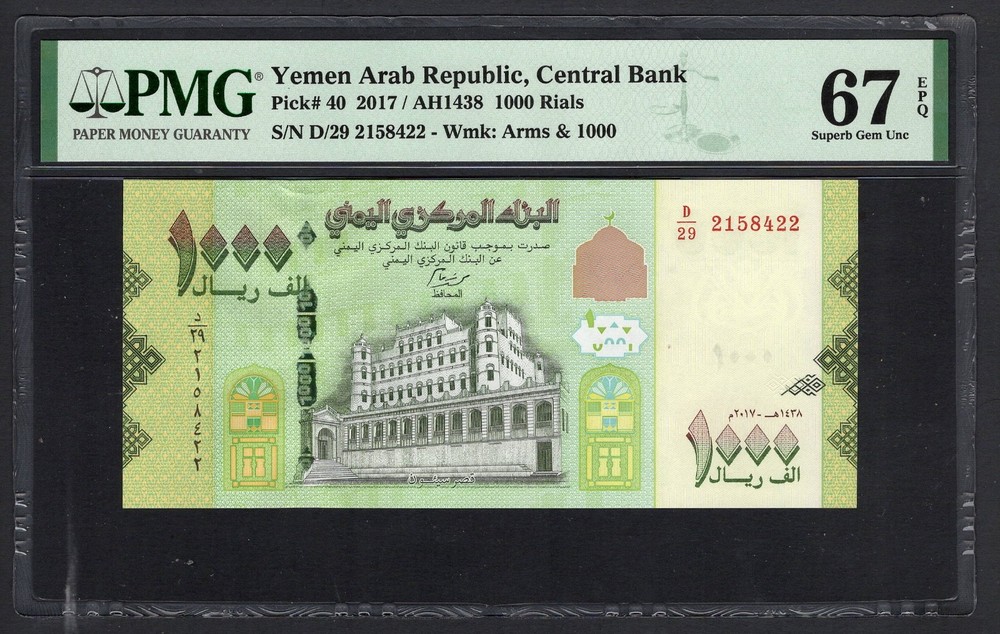 Yemen Arab Republic 1000 Rials 2017/AH1438 P40 Uncirculated Grade 67