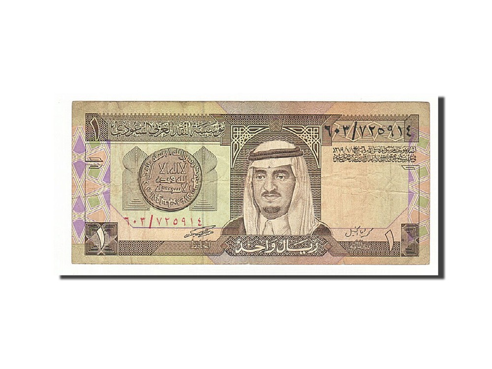 [#160708] Banknote, Saudi Arabia, 1 Riyal, 1984, Undated, KM:21b, VF(30-35)