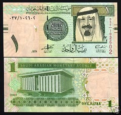 SAUDI ARABIA 1 RIYAL P-31 2007 X 100 Pcs Lot BUNDLE COIN UNC PACK CURRENCY NOTE