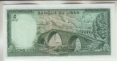Lebanon 1986 5 livre (pound) note, crisp UNC, P-62d (LB6)