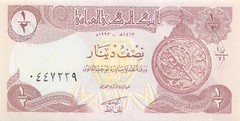Iraq 1/2 Dinar 1993 P 78b Uncirculated Banknote