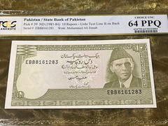 Pakistan 10 Rupees 1983 – 84 PCGS 64 PPQ CHOICE UNC Pick 39 PRISTINE CONSEC.