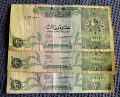 QATAR ND (1980s) THREE 10 RIYALS BANKNOTES CAT # 9