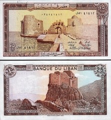 Lebanon 25 Livres 1983, UNC, 20 Pcs Consecutive LOT, P-64c